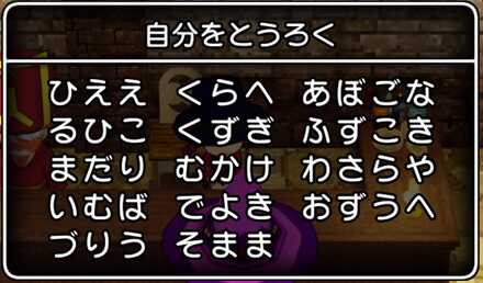 コメント画像