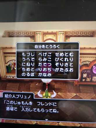 コメント画像