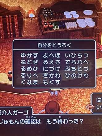 コメント画像