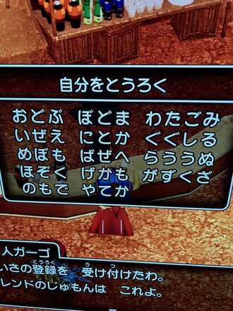 コメント画像