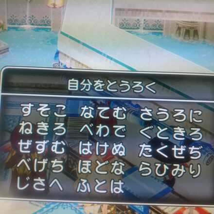 コメント画像