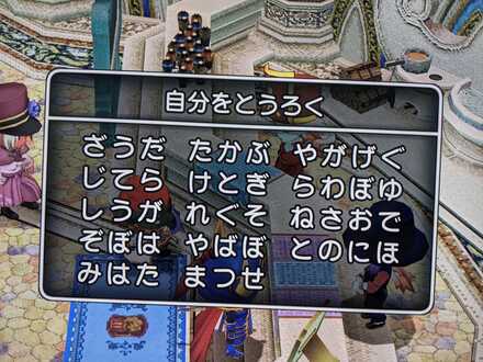 コメント画像