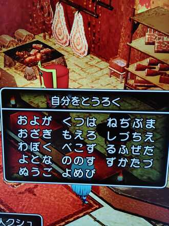 コメント画像