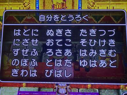 コメント画像