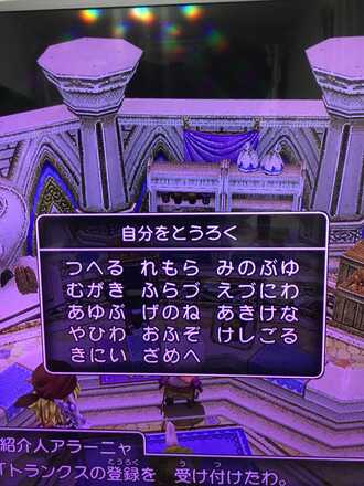 コメント画像