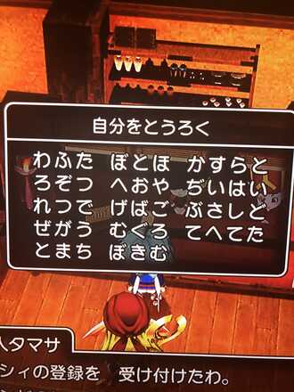 コメント画像