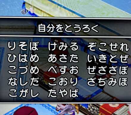 コメント画像