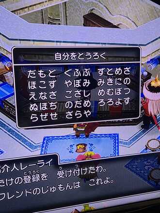 コメント画像