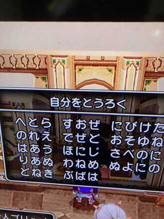 コメント画像