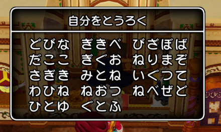 コメント画像