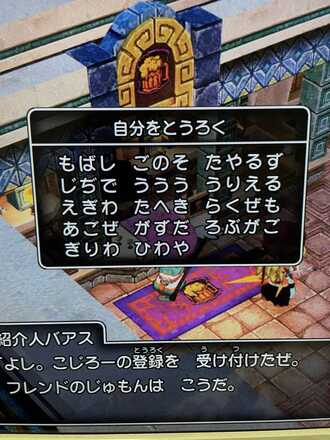 コメント画像
