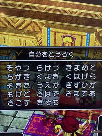 コメント画像