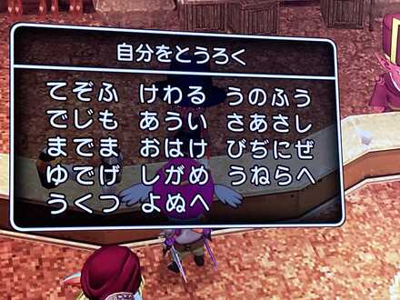 コメント画像