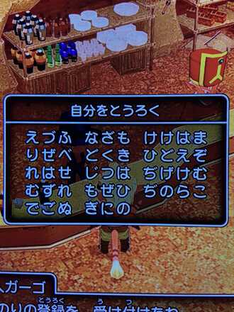 コメント画像