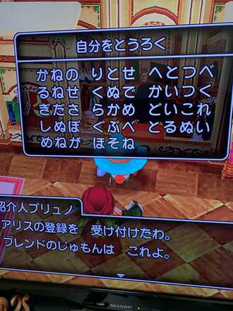 コメント画像