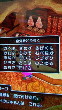 コメント画像