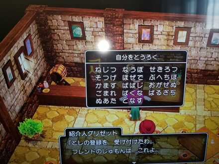 コメント画像