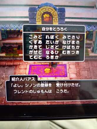 コメント画像