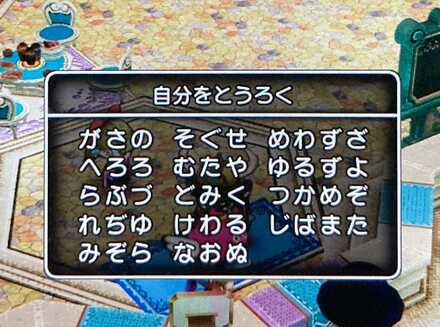 コメント画像