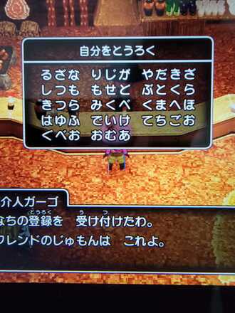 コメント画像