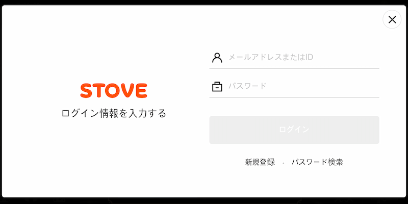 STOVEの画像