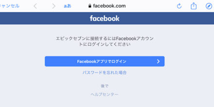 Facebookの画像