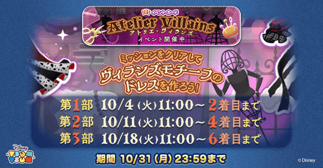 アトリエヴィランズの画像