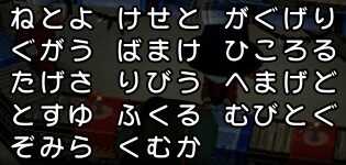コメント画像