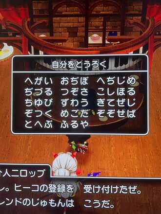 コメント画像