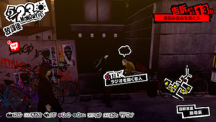 リクエスト：町から猫が消えたならラジオを聞く老人