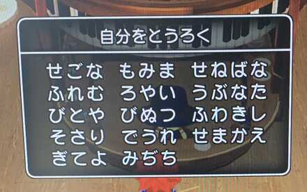 コメント画像