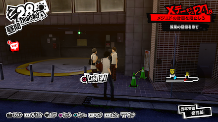 リクエストーいじめっ子を操る校門前の左右田