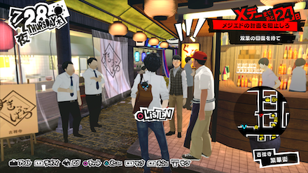 リクエストー老人協奏曲ハーモニー横丁にいる住人