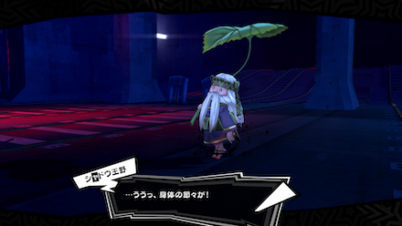 雨天時がチャンス