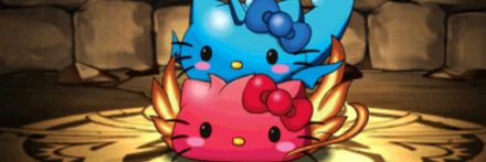 【1139】キティアワホノりん