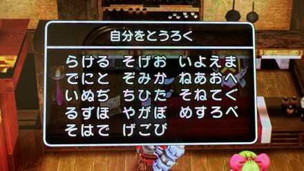 コメント画像