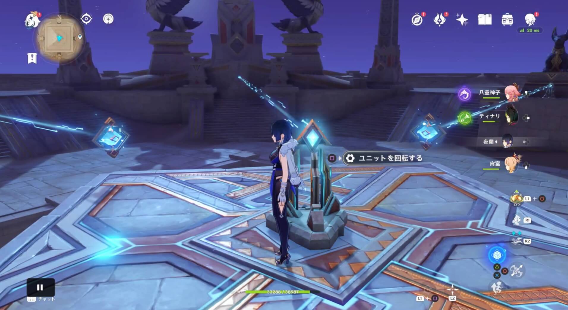 常光ユニットを回転させる