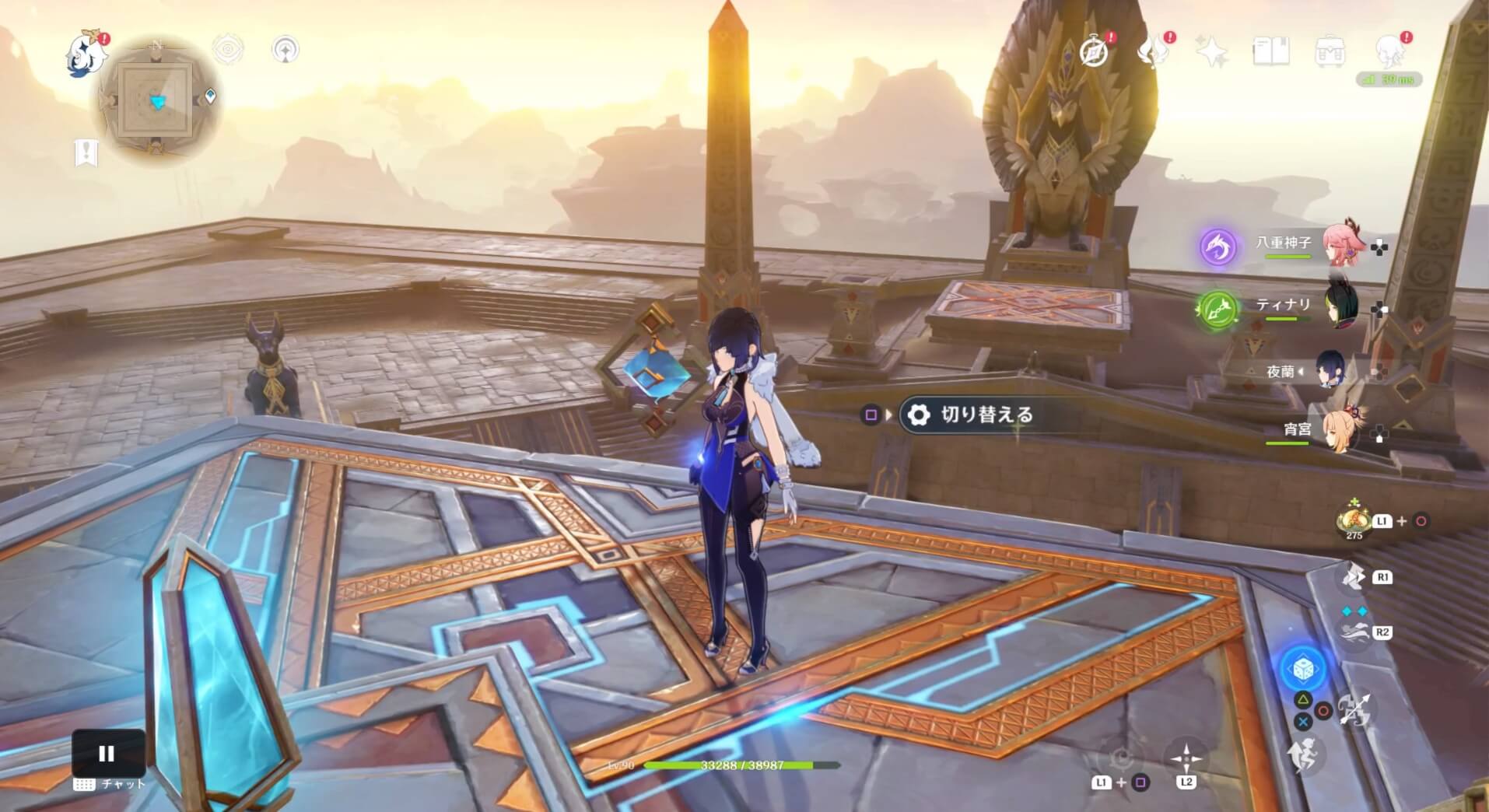 切り替え装置によって床の色が変動