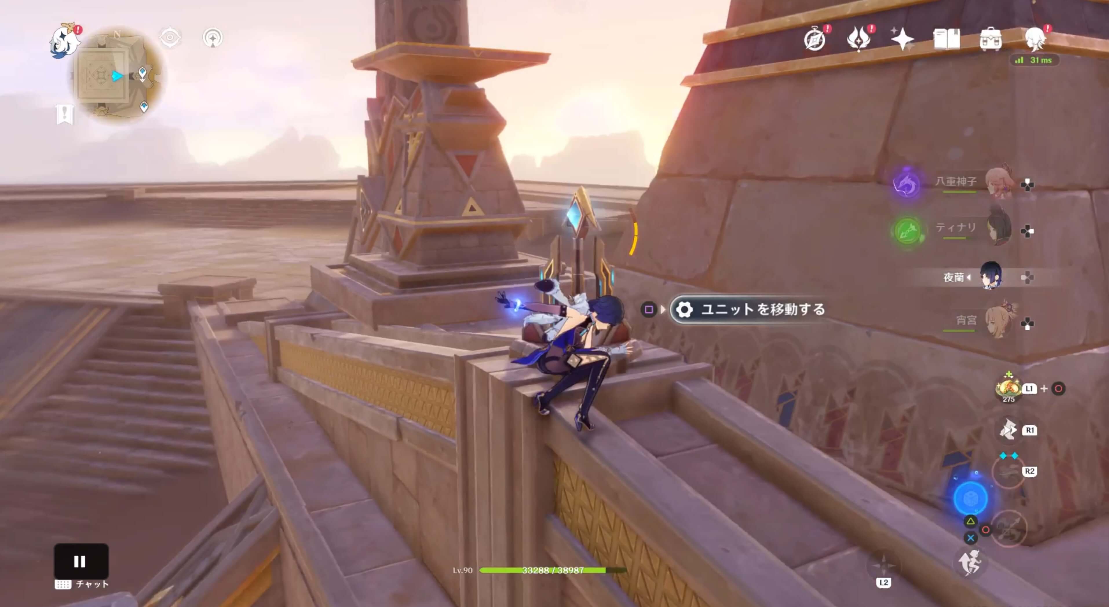 移動可能な常光ユニット