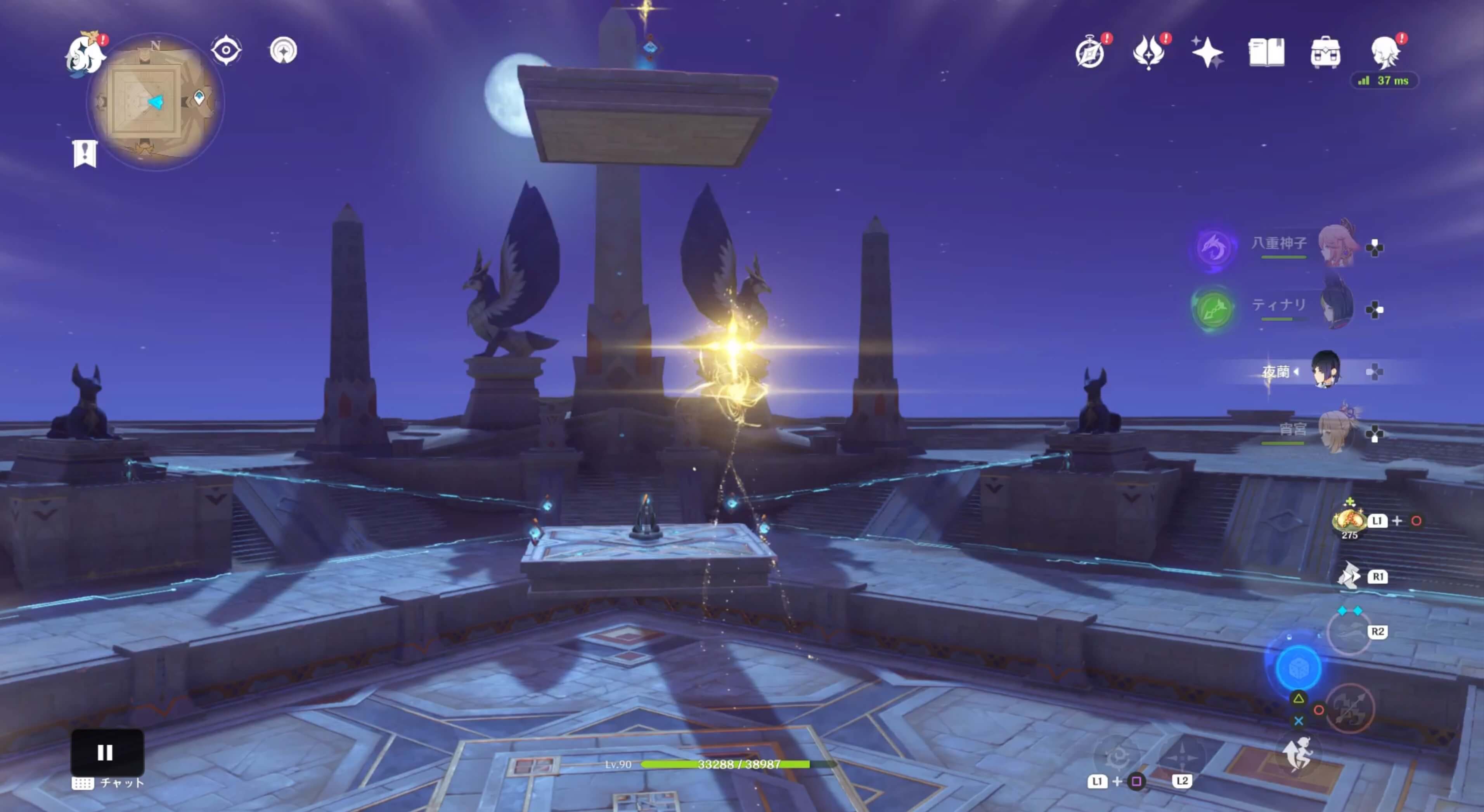 クローバーマークが出現