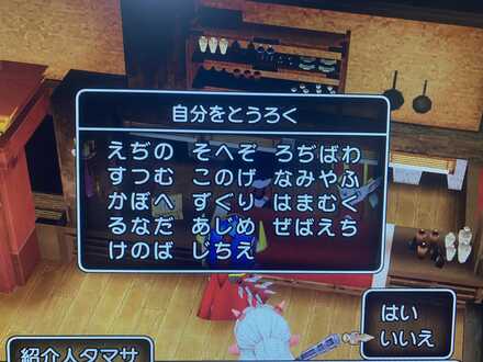 コメント画像