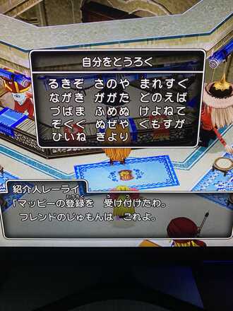 コメント画像