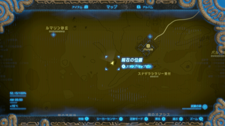 強化リザルシールドのマップ