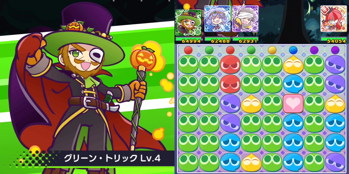 リュードスキル (1).png