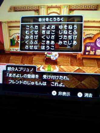 コメント画像