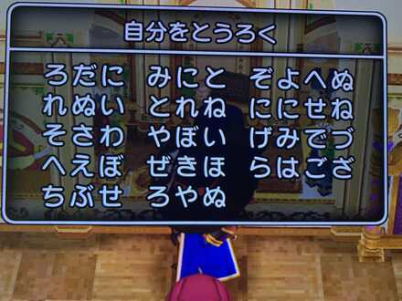 コメント画像