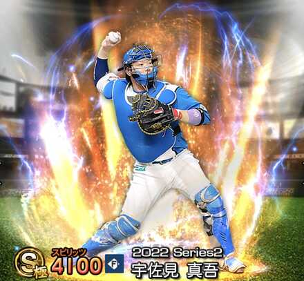 宇佐見真吾画像