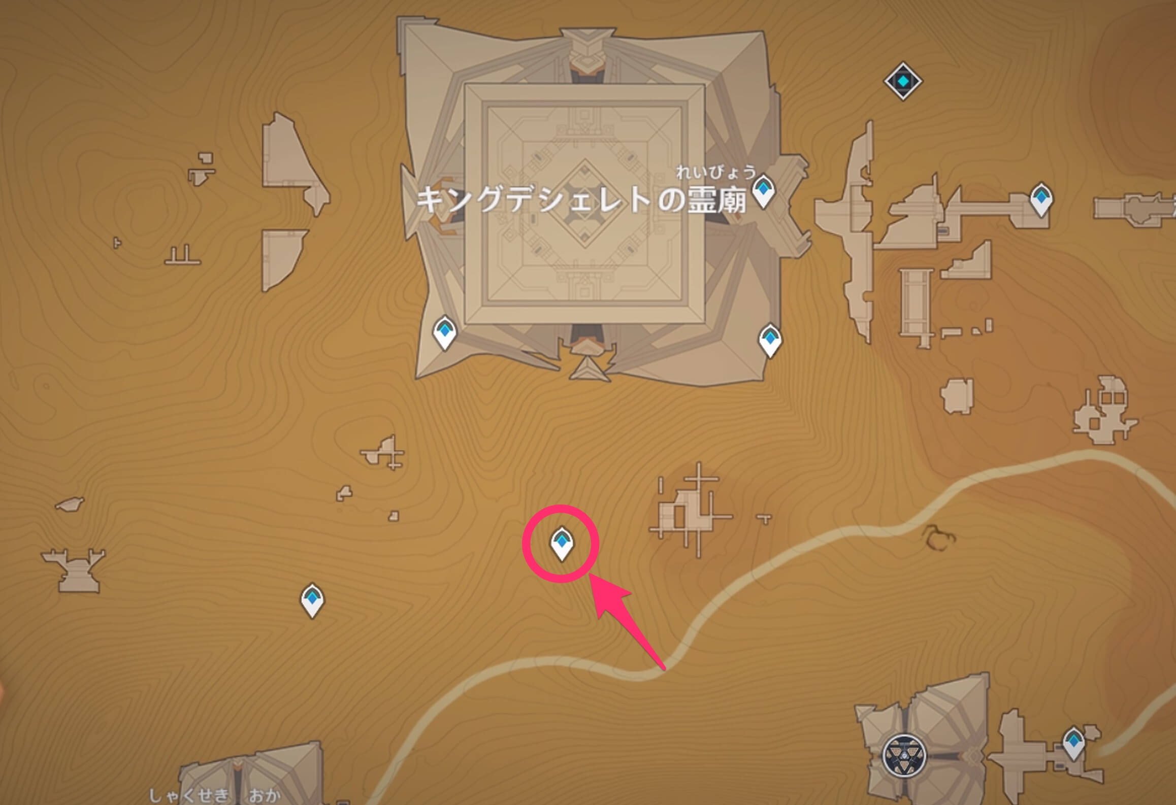 キングデシェレトの霊廟の南にあるワープポイント