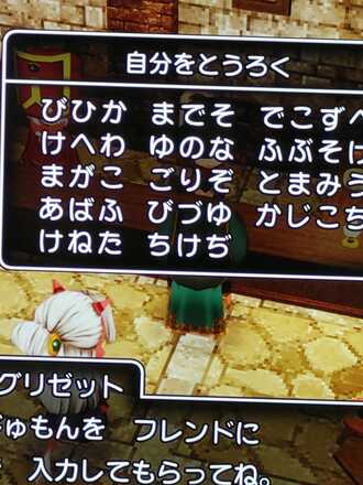 コメント画像