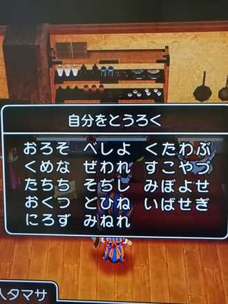 コメント画像